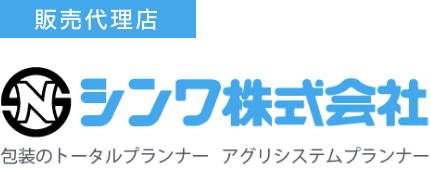 シンワ株式会社